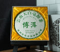 Load image into Gallery viewer, White Pu-erh Tea Cake